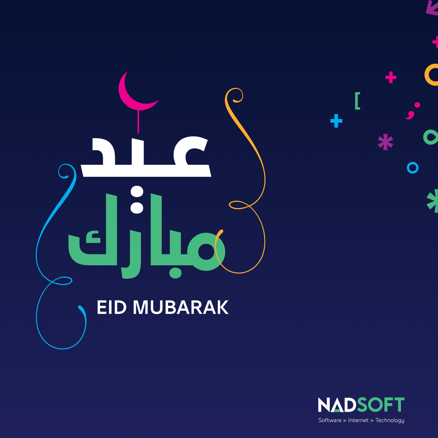 Happy Eid from nadsoft family