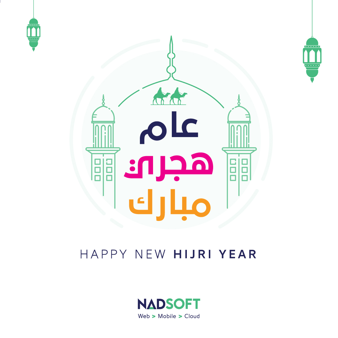 Happy New Hijri Year...